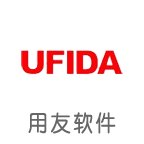 客戶案例用友軟件