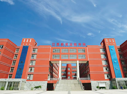 熱烈祝賀江西新聞出版職業(yè)技術(shù)學(xué)院高校管理平臺順利驗(yàn)收!