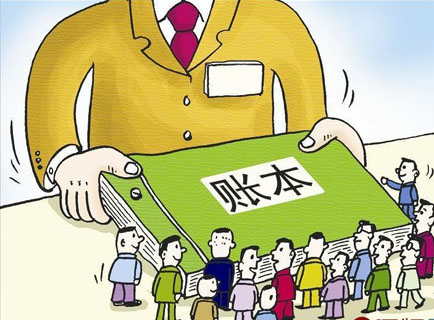 人民日報(bào)：曬“三公”，別讓人霧里看花